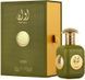 Парфюмерная вода унисекс Lattafa Perfumes Pride Awaan 100 мл 6291108738269 фото 2
