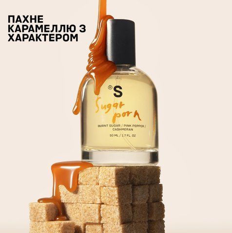 Духи SUGAR PORN Sister's Aroma 50 мл 4820227785865 фото