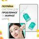 Заспокійлива сироватка з азелаїновою кислотою 16% Medicube Azelaic Acid 16 BB Calming Serum 8800289479083  фото 2
