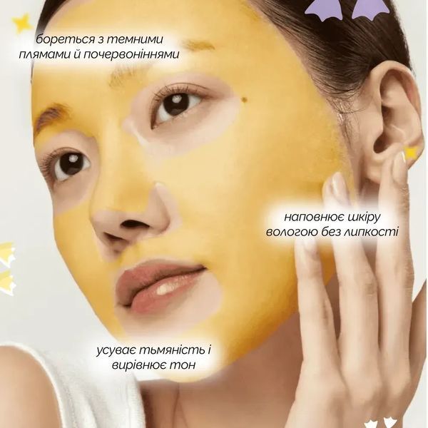 Тканинна маска з вітаміном С та глутатіоном для освітлення та сяйва Medicube Deep Vita C Glutathione Brightening Mask 8800256113057  фото